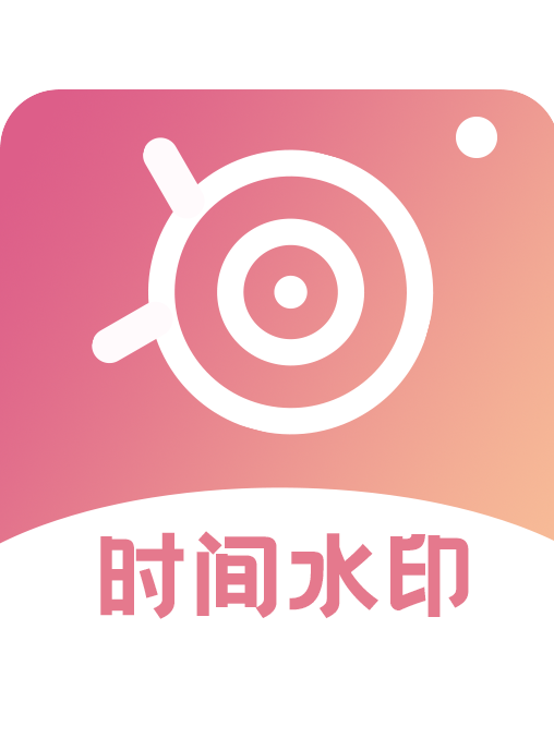 時間相機pro 時間相機pro