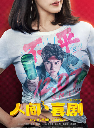 馮波(中國內地女演員) 馮波(中國內地女演員)