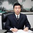 王洪瑞