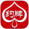 牌友樂 牌友樂