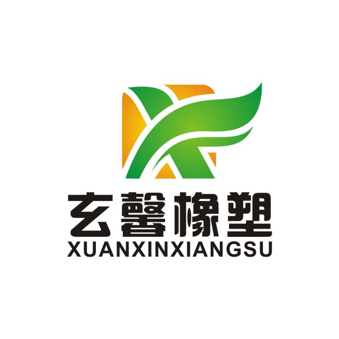 玄馨橡塑X 玄馨橡塑X