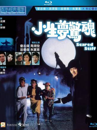 曾志偉(中國香港男演員、導演、編劇) 曾志偉(中國香港男演員、導演、編劇)