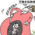 開學式剖宮產 開學式剖宮產