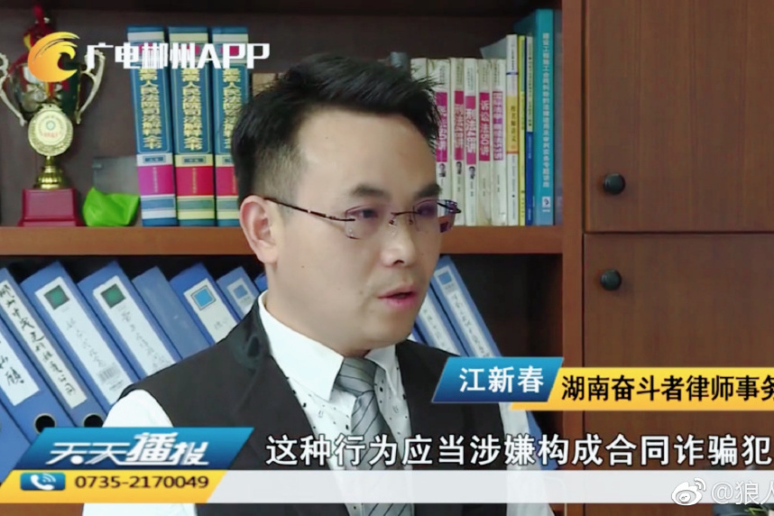 江新春 江新春