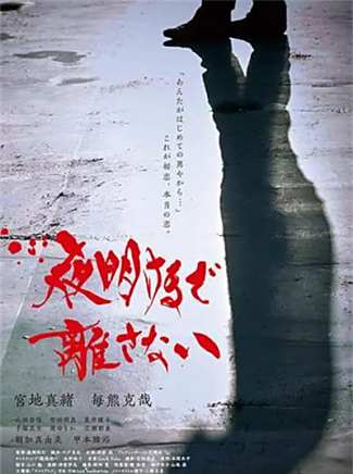 柴田明良 柴田明良