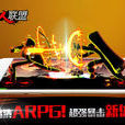 火柴人聯盟(火柴人聯盟HD版本手機遊戲)