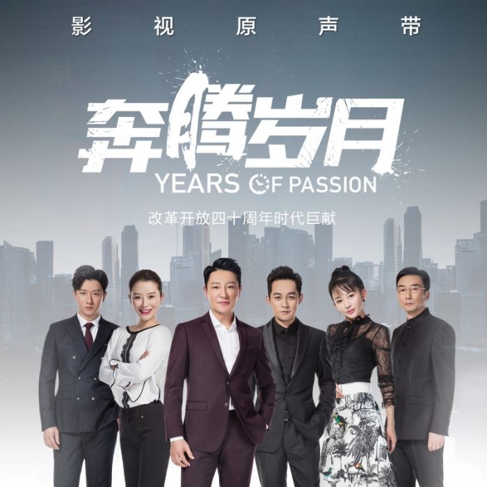 夢的等待 夢的等待