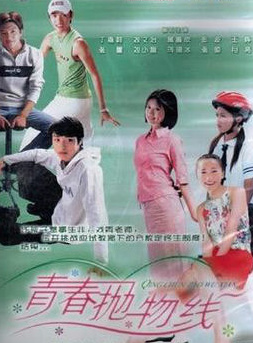 陳俏