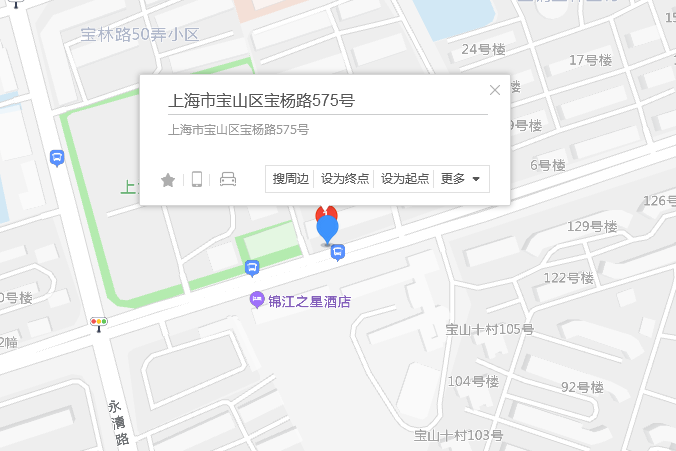寶楊路575弄 寶楊路575弄