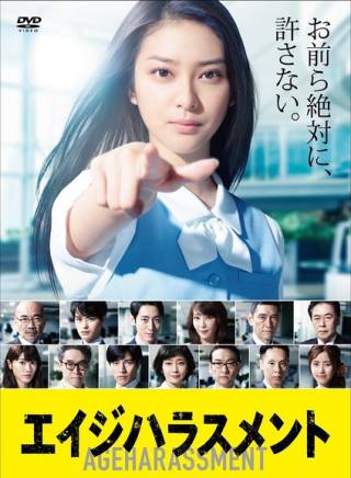 松本若菜(松元若菜) 松本若菜(松元若菜)