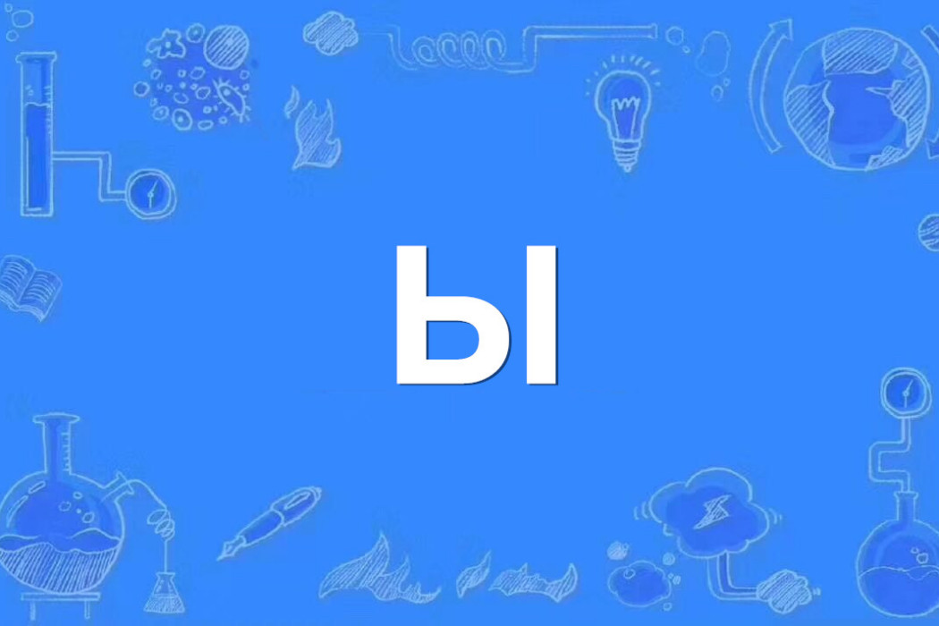 Ы Ы