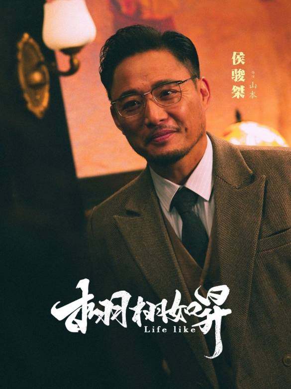 栩栩如昇(2025年劉愛東、趙鏡凱執導的愛情短劇)