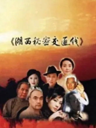 李昊翰(中國內地男演員) 李昊翰(中國內地男演員)
