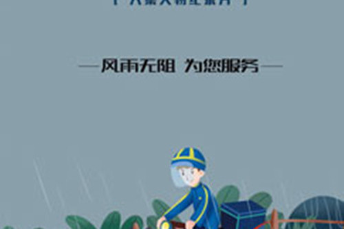 我是小哥 我是小哥