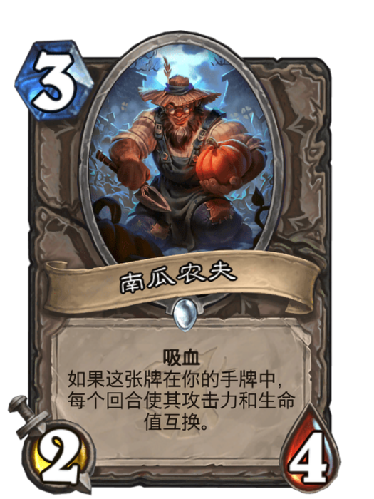 南瓜農夫(卡牌遊戲《爐石傳說》中的卡牌) 南瓜農夫(卡牌遊戲《爐石傳說》中的卡牌)