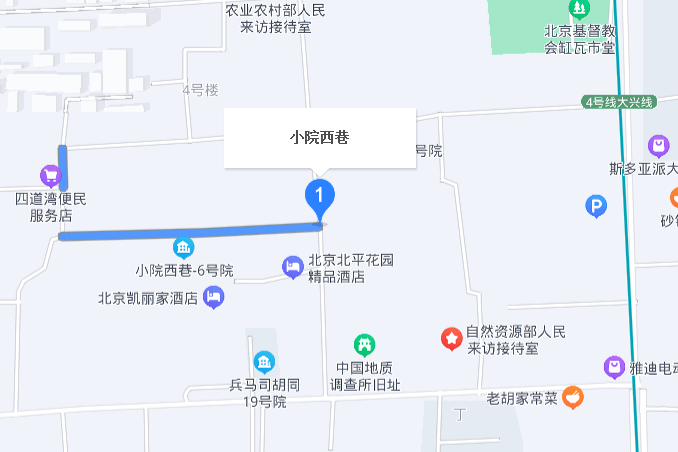 小院西巷 小院西巷