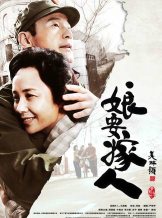 丁文博(中國內地影視演員) 丁文博(中國內地影視演員)