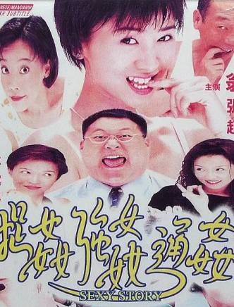 張世(中國台灣男演員) 張世(中國台灣男演員)