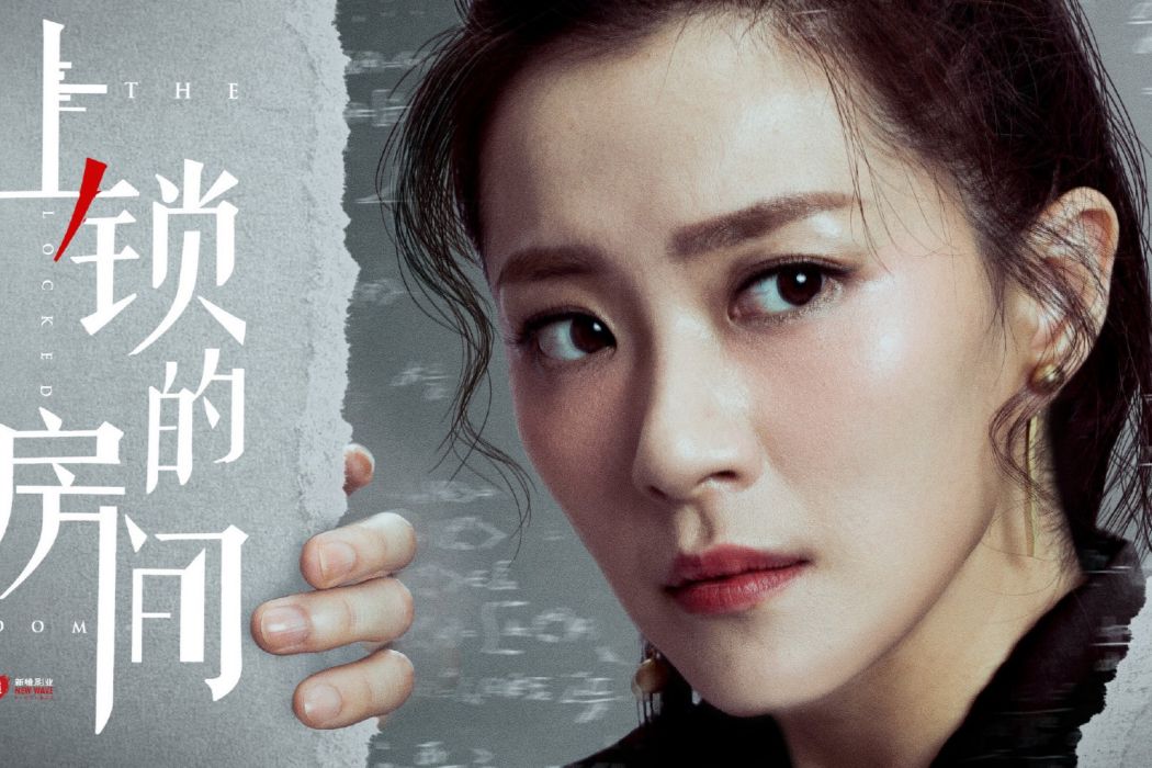 尚薇薇 尚薇薇