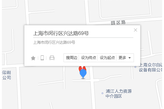 興達路69號 興達路69號