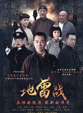 劉躍軍 劉躍軍