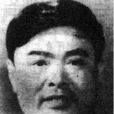 張鳴岐(原錦州市委書記、革命烈士)