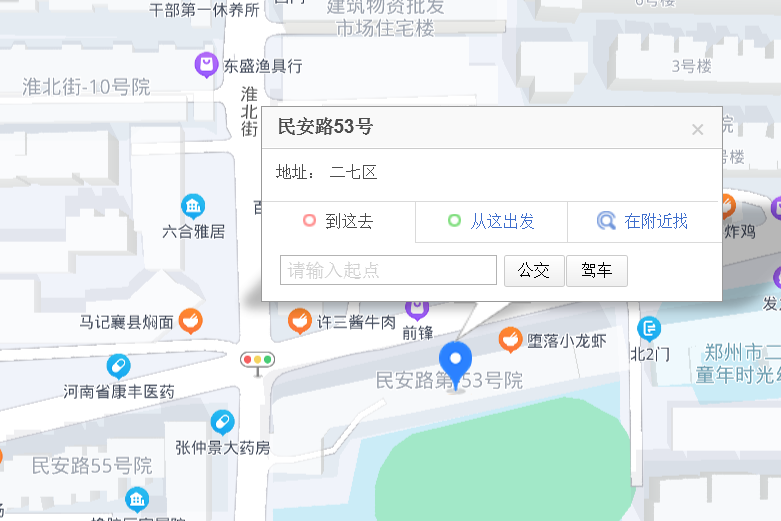民安路53號 民安路53號