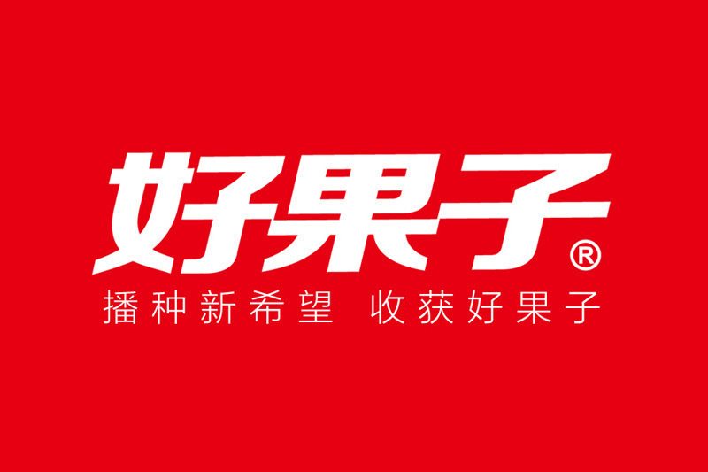好果子 好果子