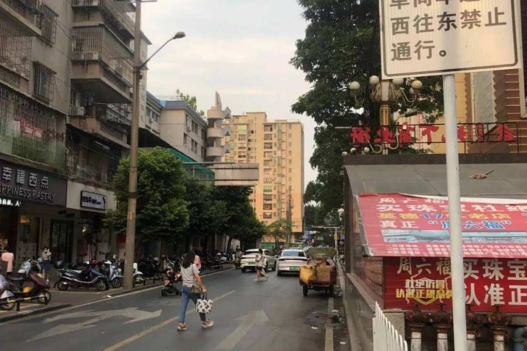 利民路(方城縣利民路) 利民路(方城縣利民路)
