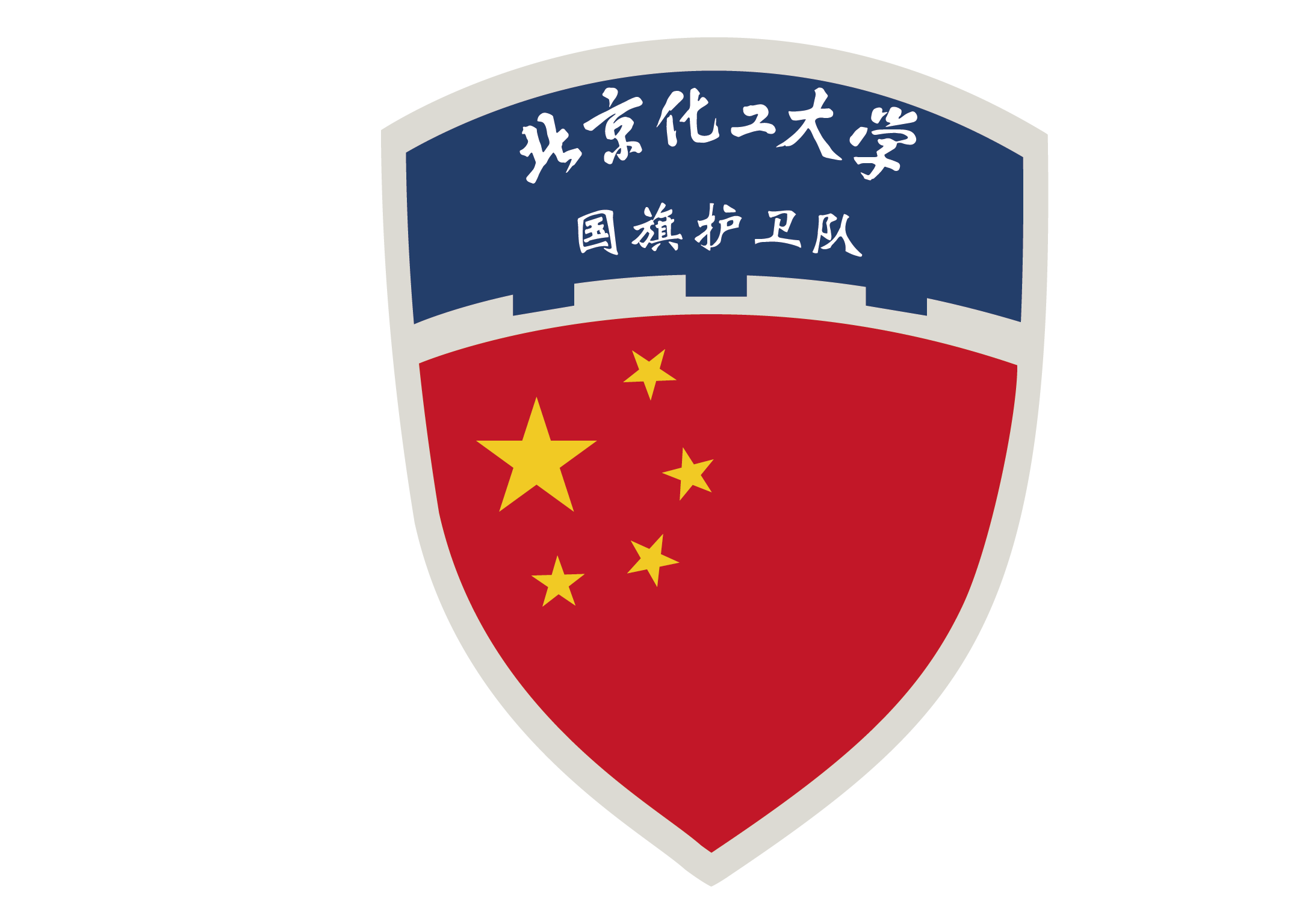 北京化工大學國旗護衛隊