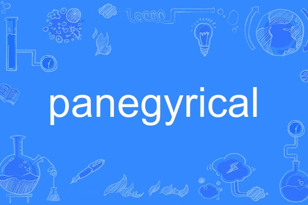 panegyrical panegyrical