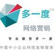 多一度 多一度