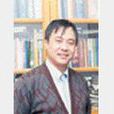 李垣(同濟大學教授)
