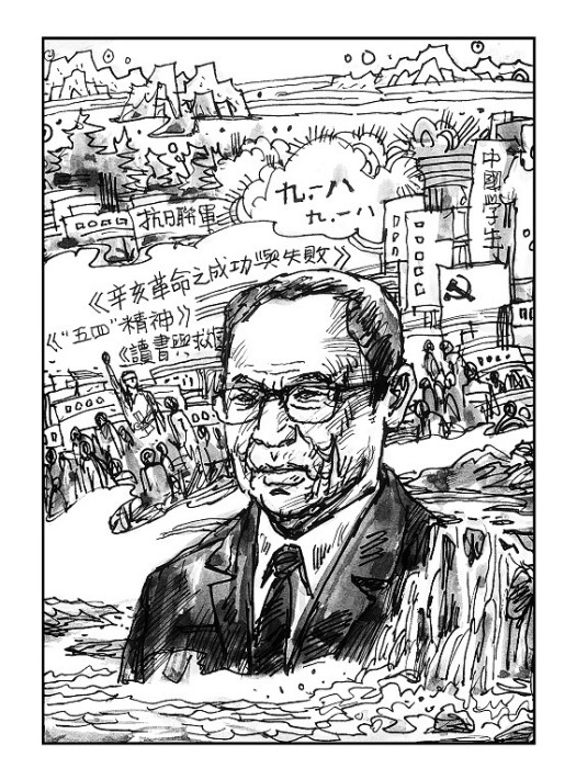 何成湘 何成湘