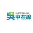 吳中線上 吳中線上