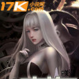 外星女友 外星女友