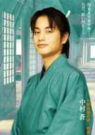 大奧：女將軍與她的後宮三千美男(2010年二宮和也主演日本古裝電影)