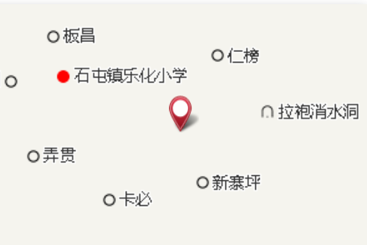 坡凹寨 坡凹寨