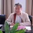 王忠(廣東肇慶學院副校長、教授) 王忠(廣東肇慶學院副校長、教授)
