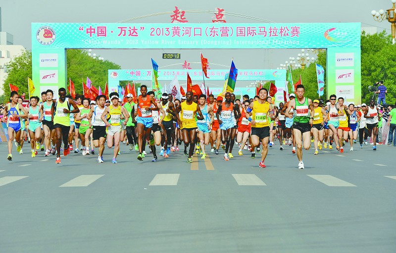2013黃河口國際馬拉松賽