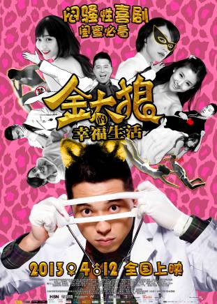 姚芊羽(姚婧（中國內地女演員）)
