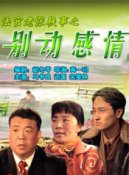 遲蓬 遲蓬