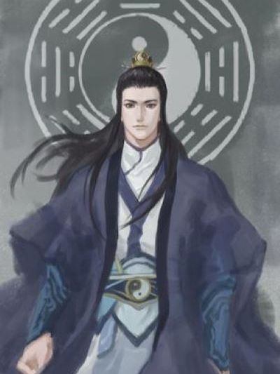 玉鼎真人(塵昕仙俠小說《玄幽劫》中的角色) 玉鼎真人(塵昕仙俠小說《玄幽劫》中的角色)