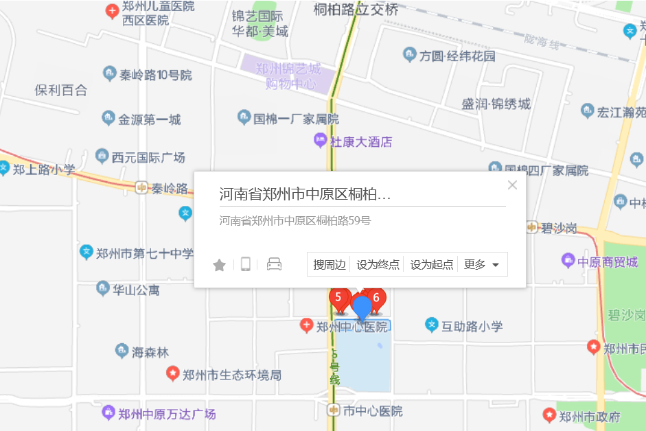桐柏路59號 桐柏路59號