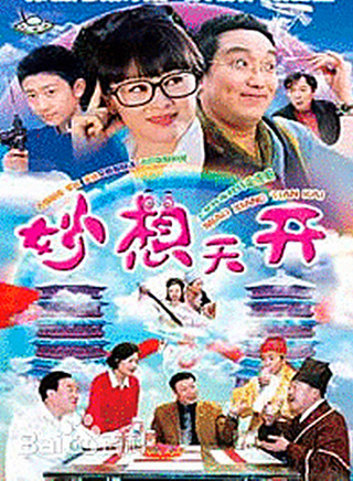 劉亞津 劉亞津