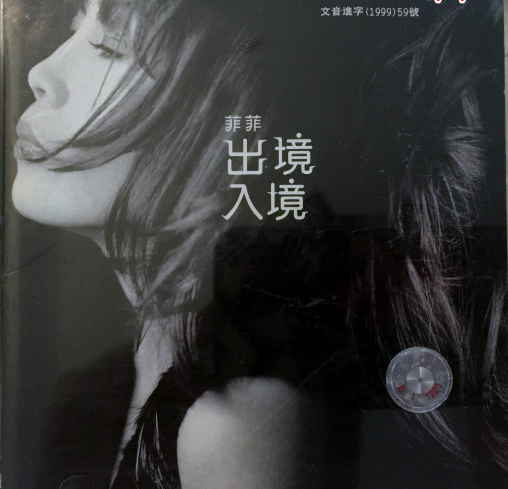 愛的曙光 愛的曙光