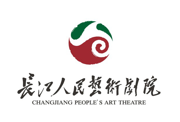 長江人民藝術劇院
