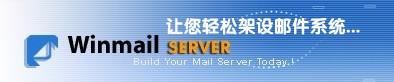 WinMail Server