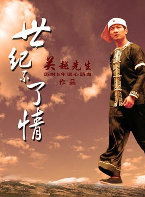 高瑜 高瑜