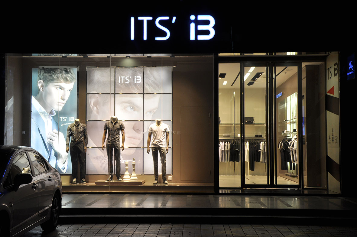 ITS&#39;IB品牌複合店形象